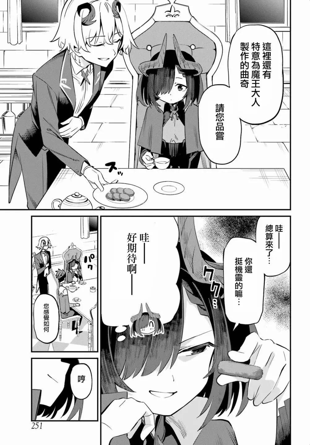 第03话4