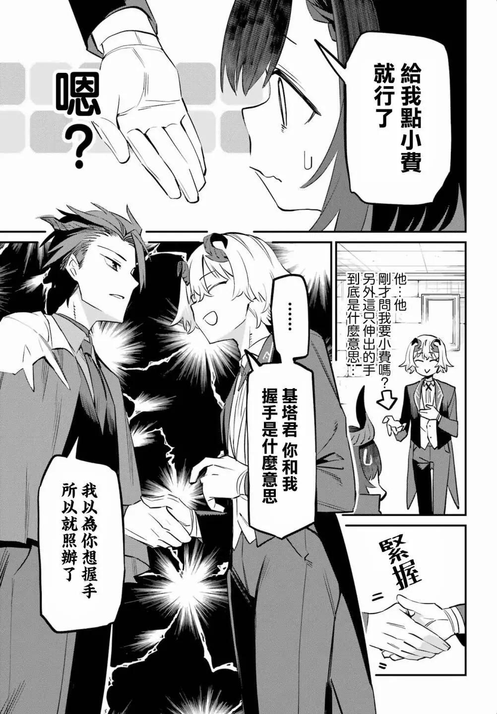第03话6