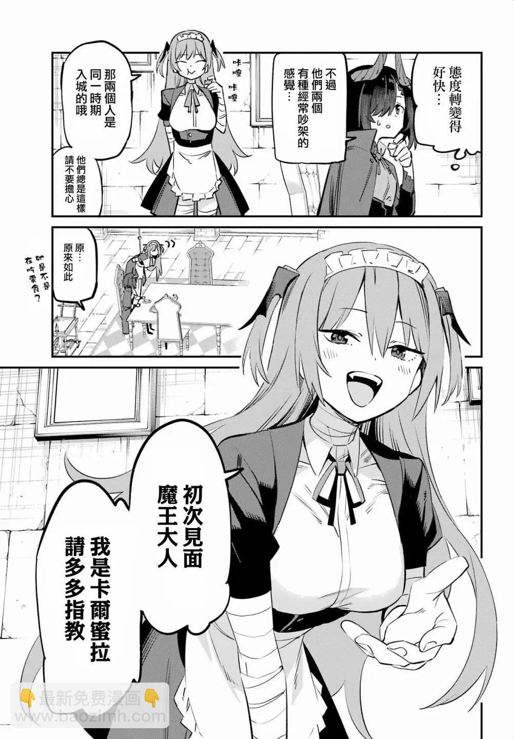 第03话8