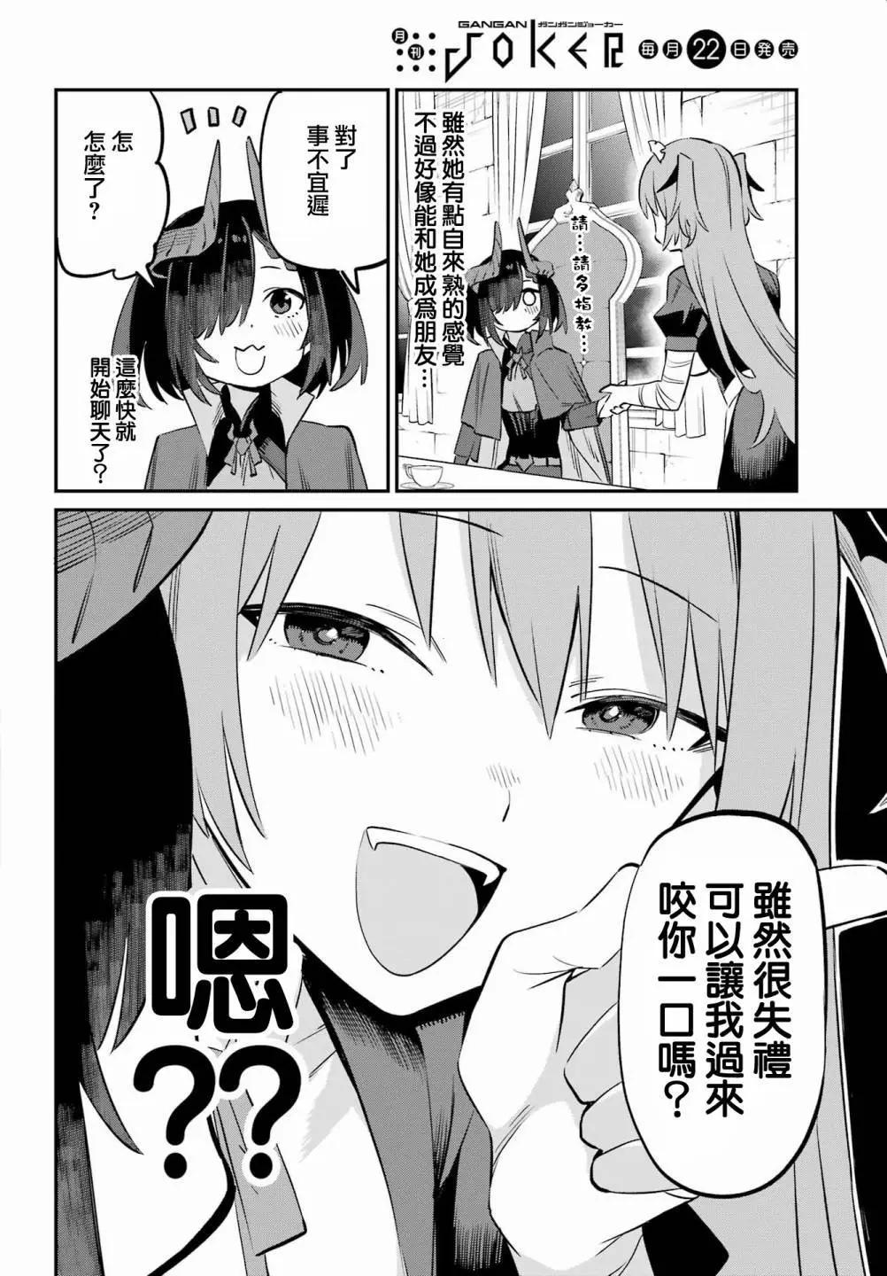 第03话9