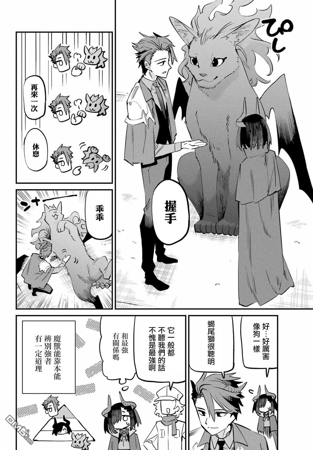 第10话11