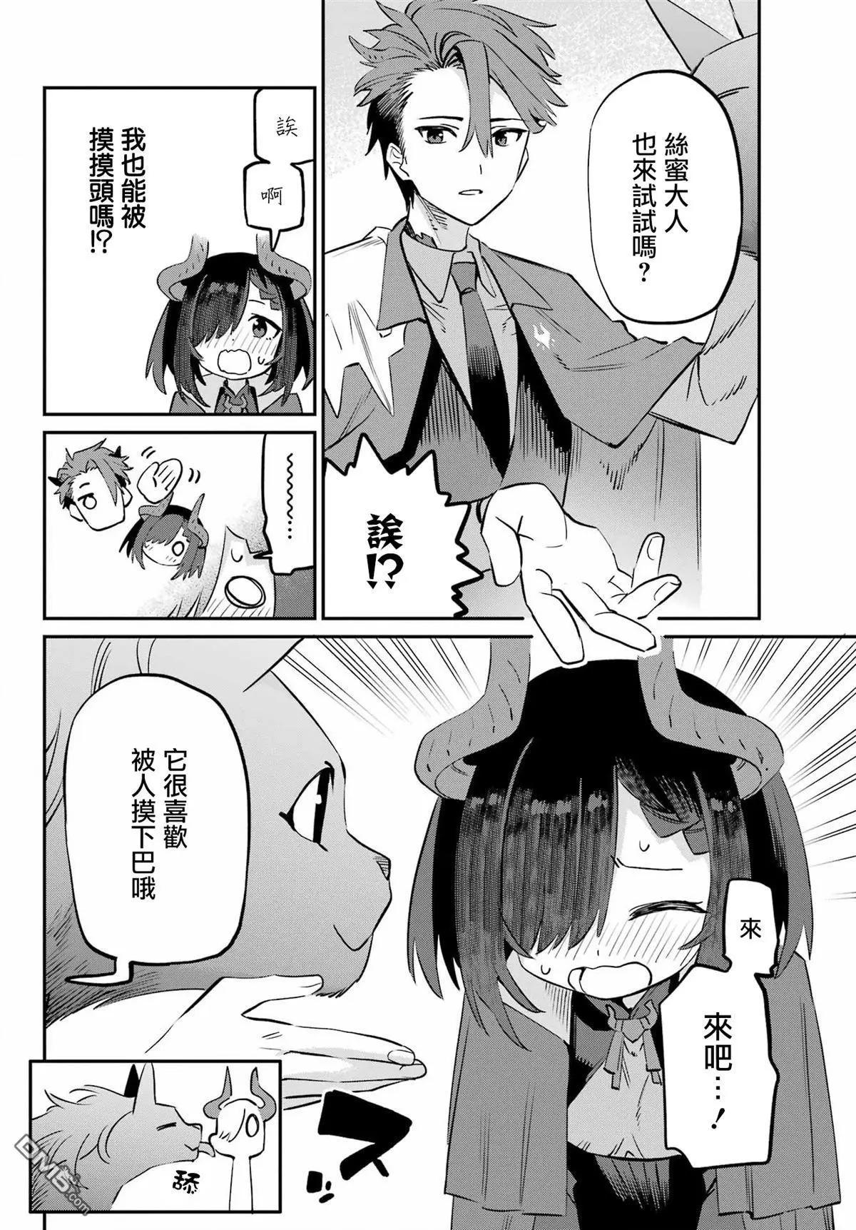 第10话13
