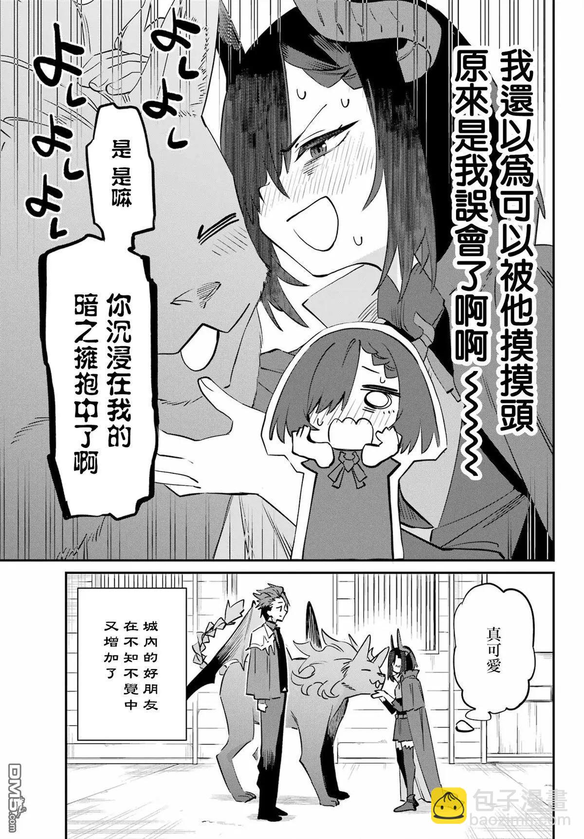 第10话14