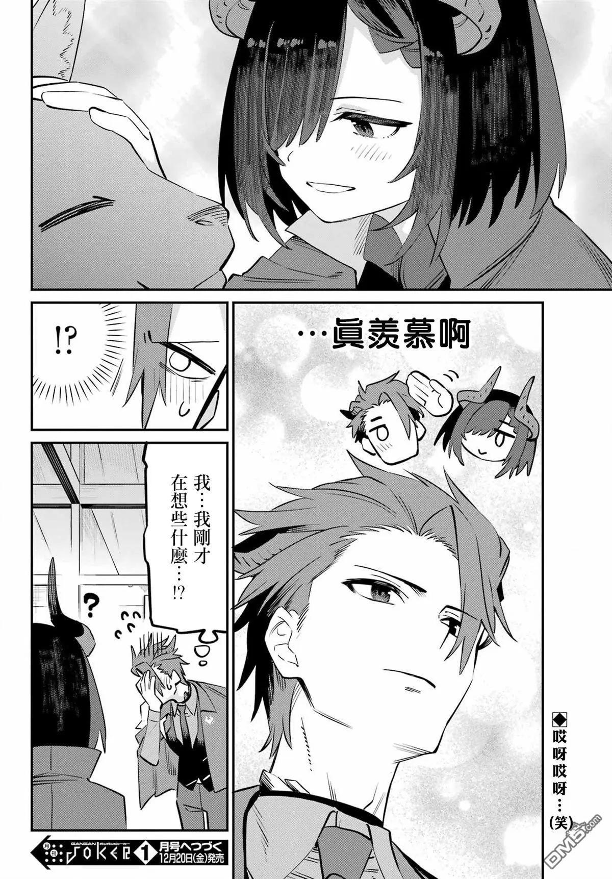 第10话15