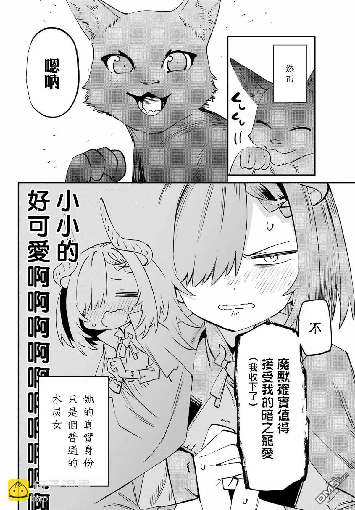 第10话3