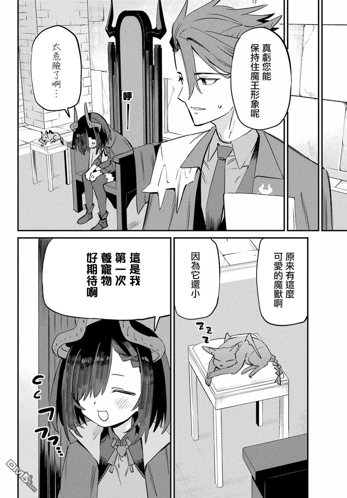 第10话5