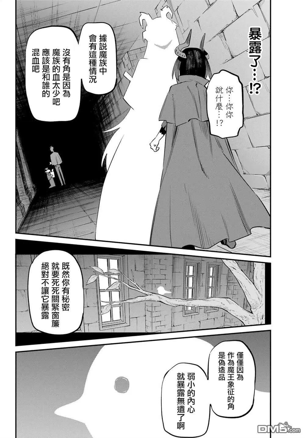 第12话15