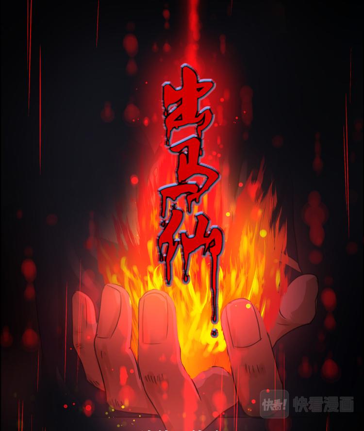 第十五话 紫麒麟0