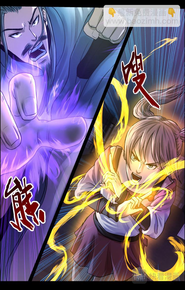 第十五话 紫麒麟4