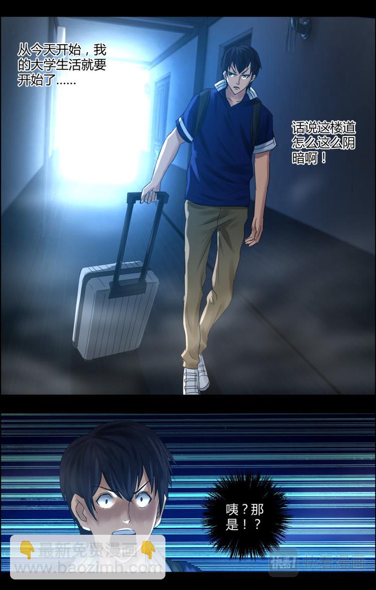 第十九话 入学7