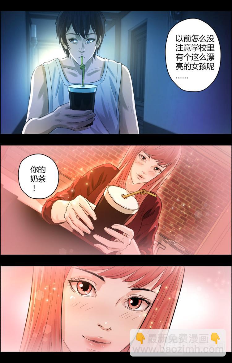 第二十五话 附身10