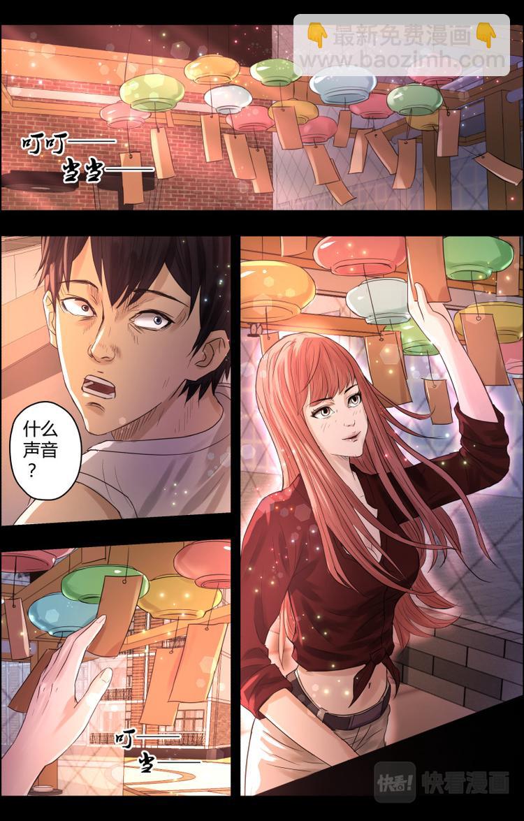 第二十五话 附身8