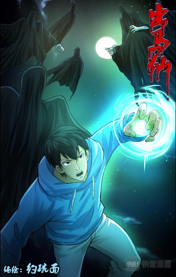 第33话 双生并蒂（1）0