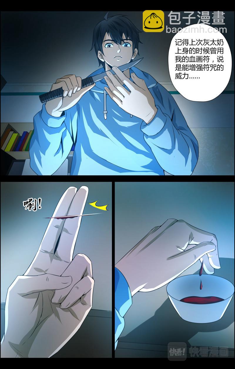 第42话 红裙子57
