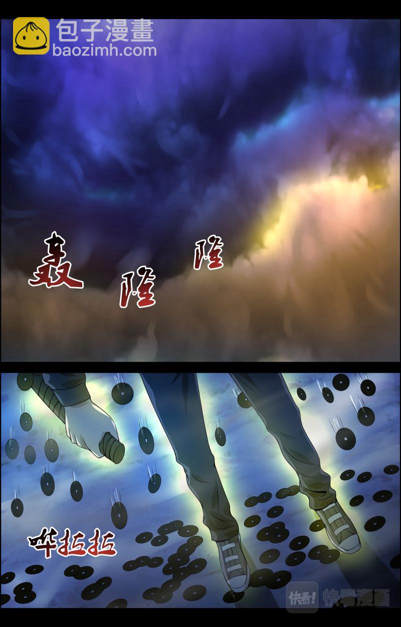 第45话 赶尸人25