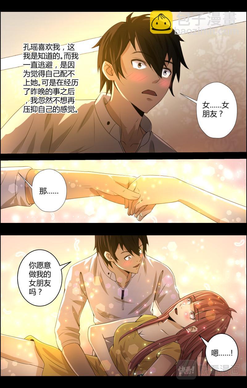第47话 毕业季11