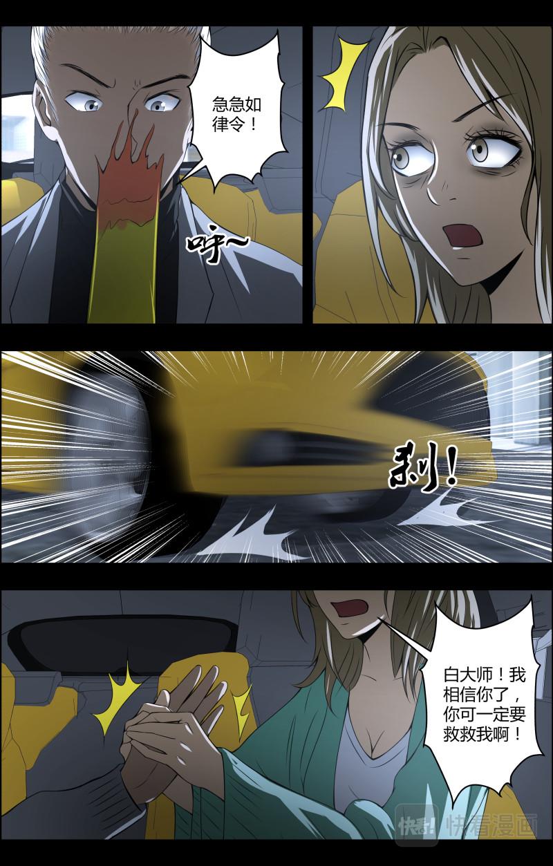 第57话 第一桶金15