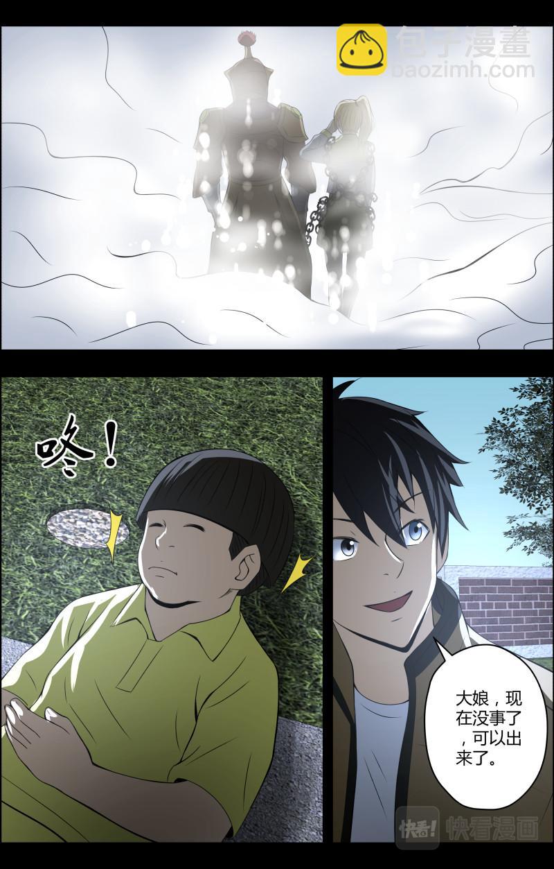 第57话 第一桶金9