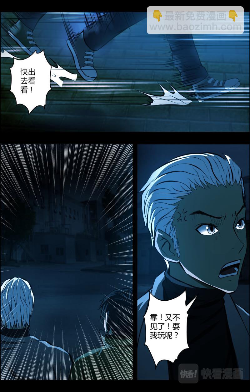第71话上 小泽来了2