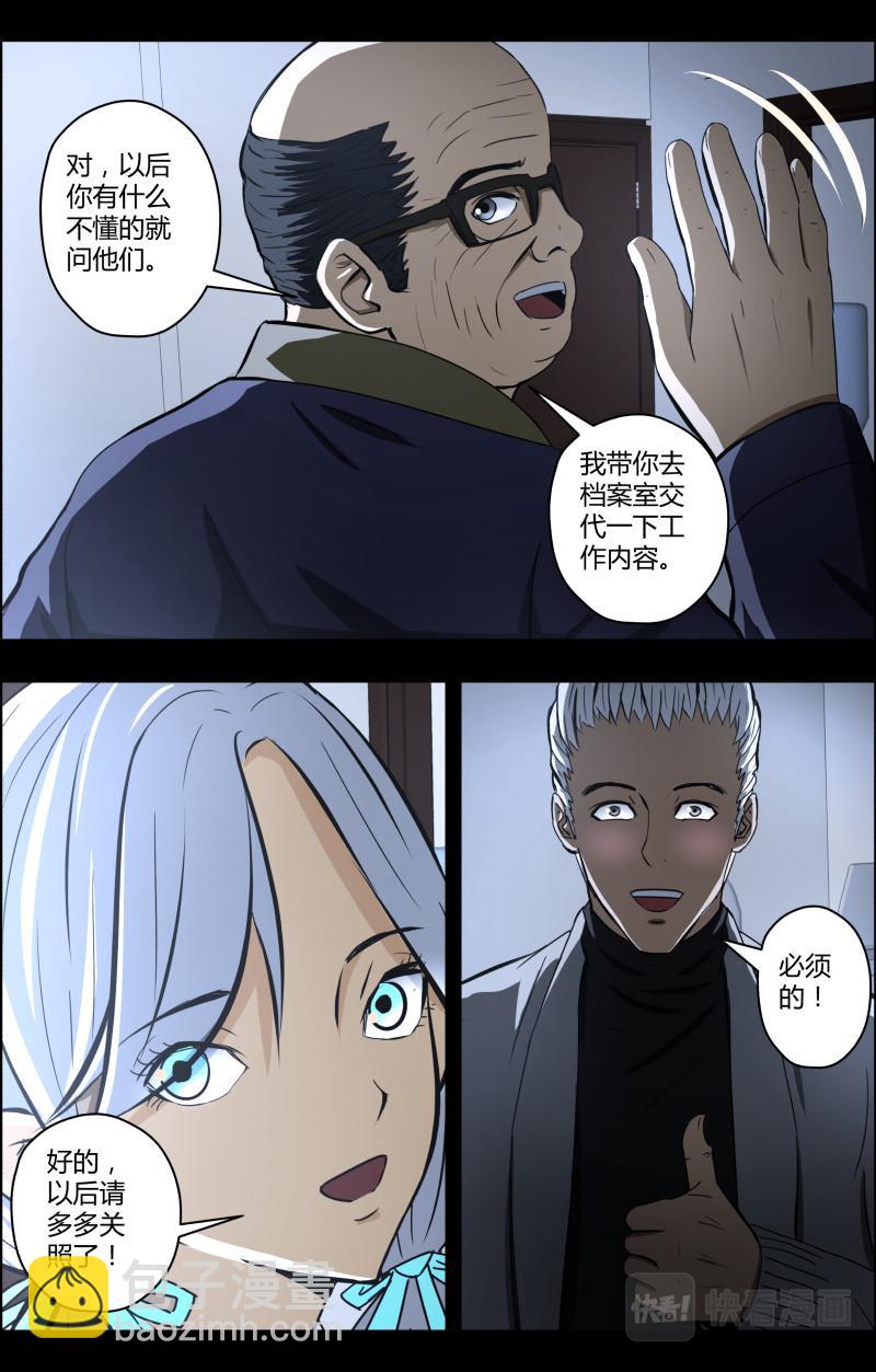 第71话上 小泽来了7