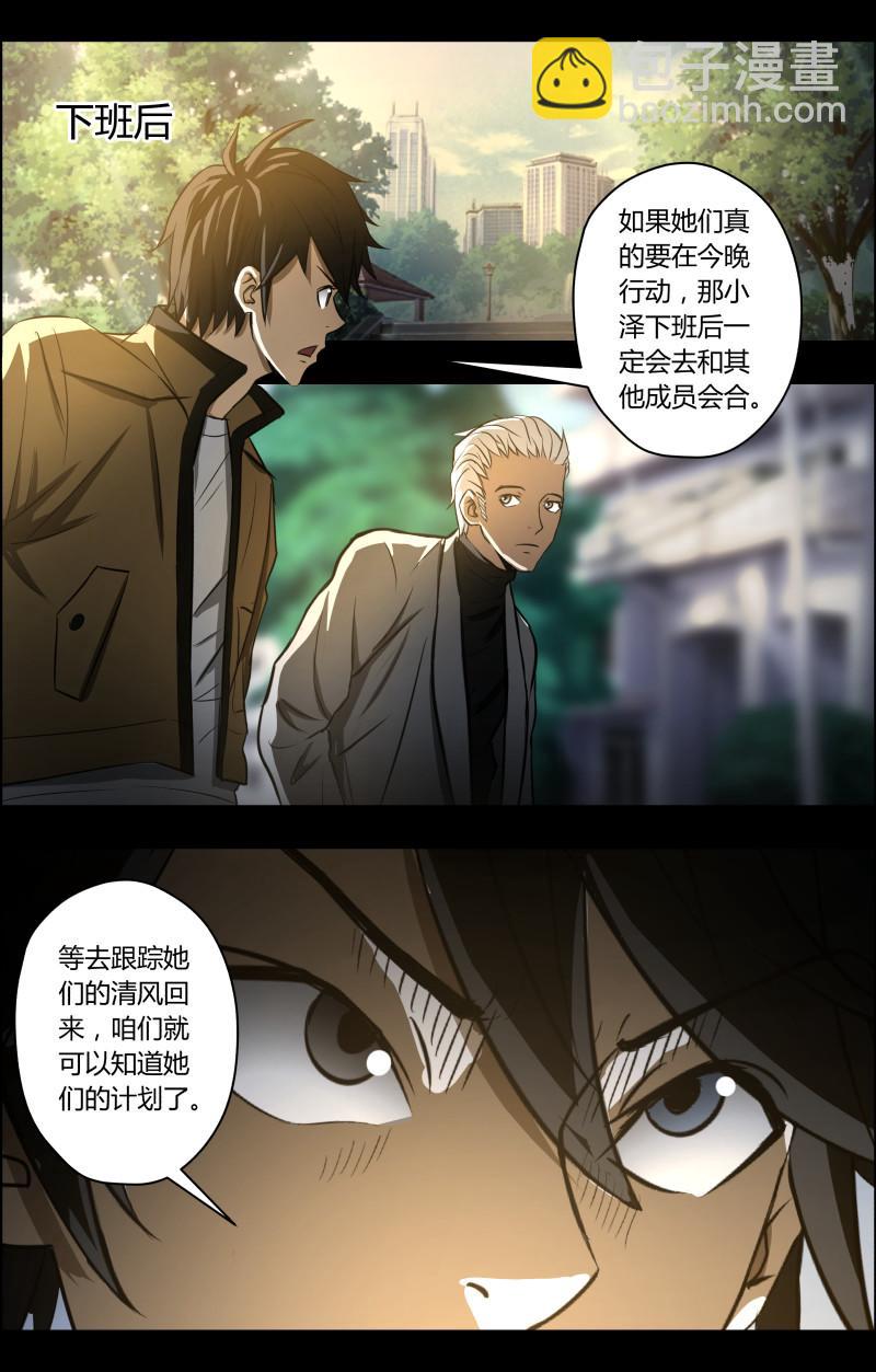 第73话 灵异出租车26