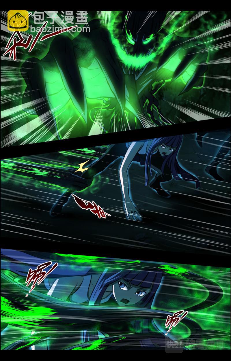 第75话 小泽危险2