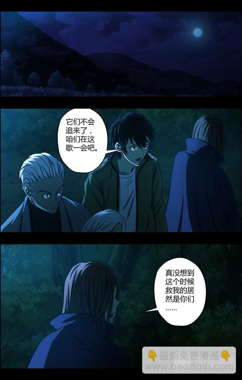第75话 小泽危险9