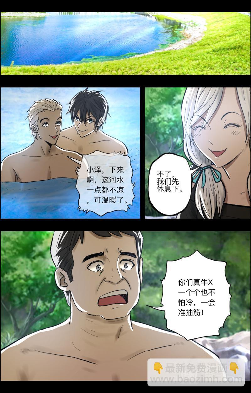 第93话 阴山古楼25