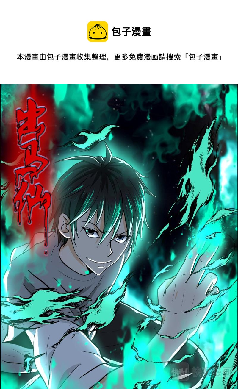 第104话 团聚0