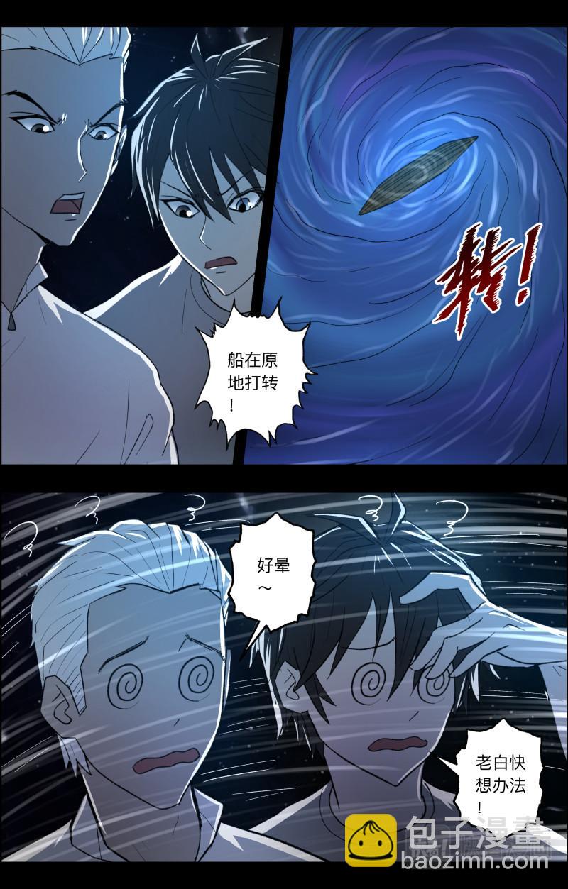 第104话 团聚2