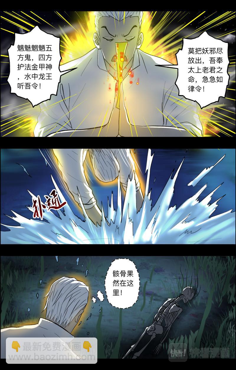 第104话 团聚5