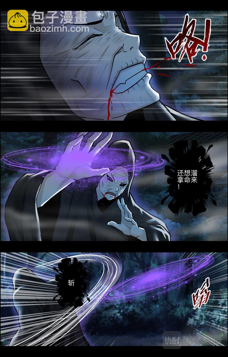 第108话 三尾猫妖24
