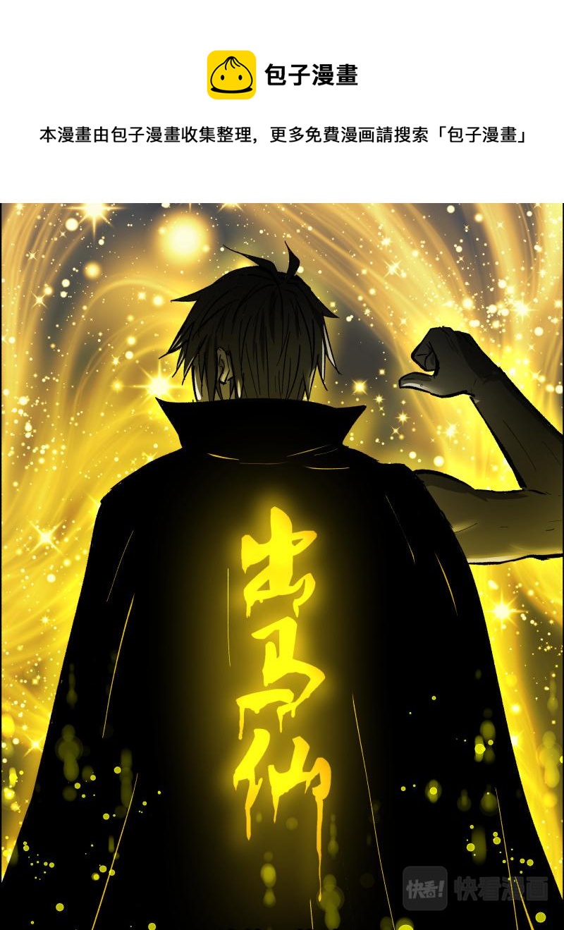 第116话 越狱0