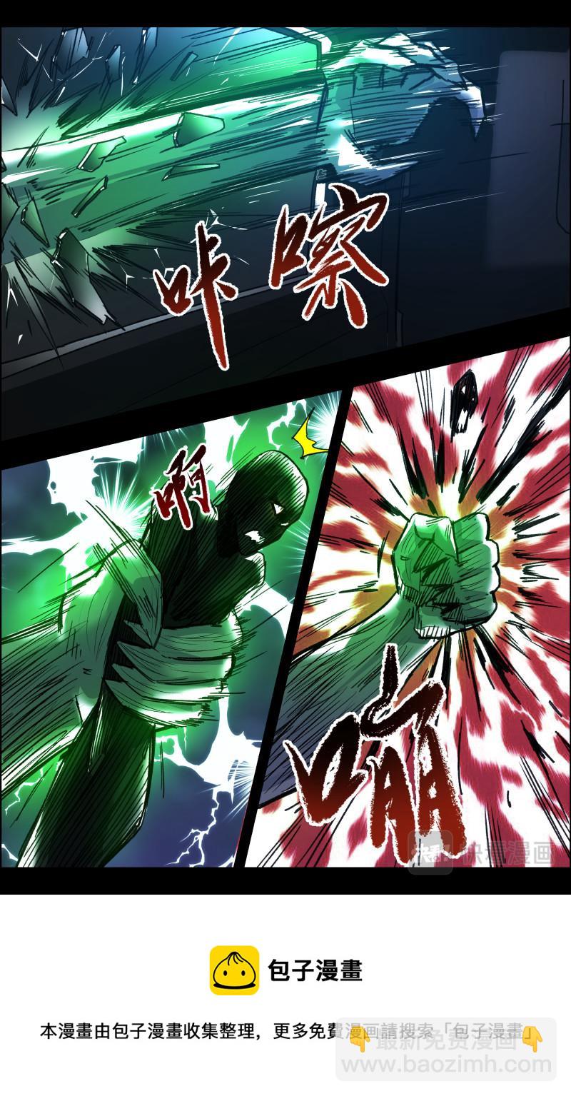第116话 越狱11