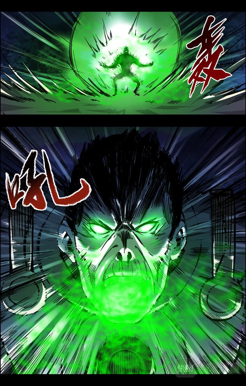 第116话 越狱2