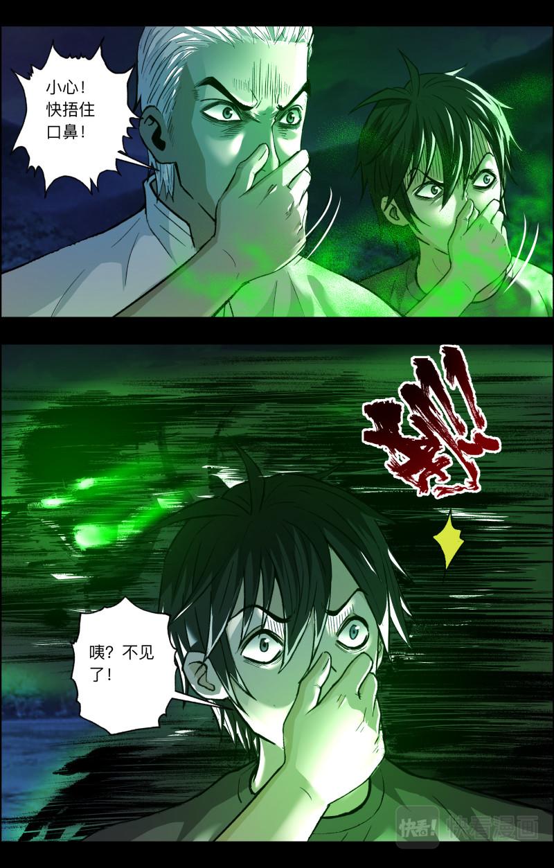 第116话 越狱3