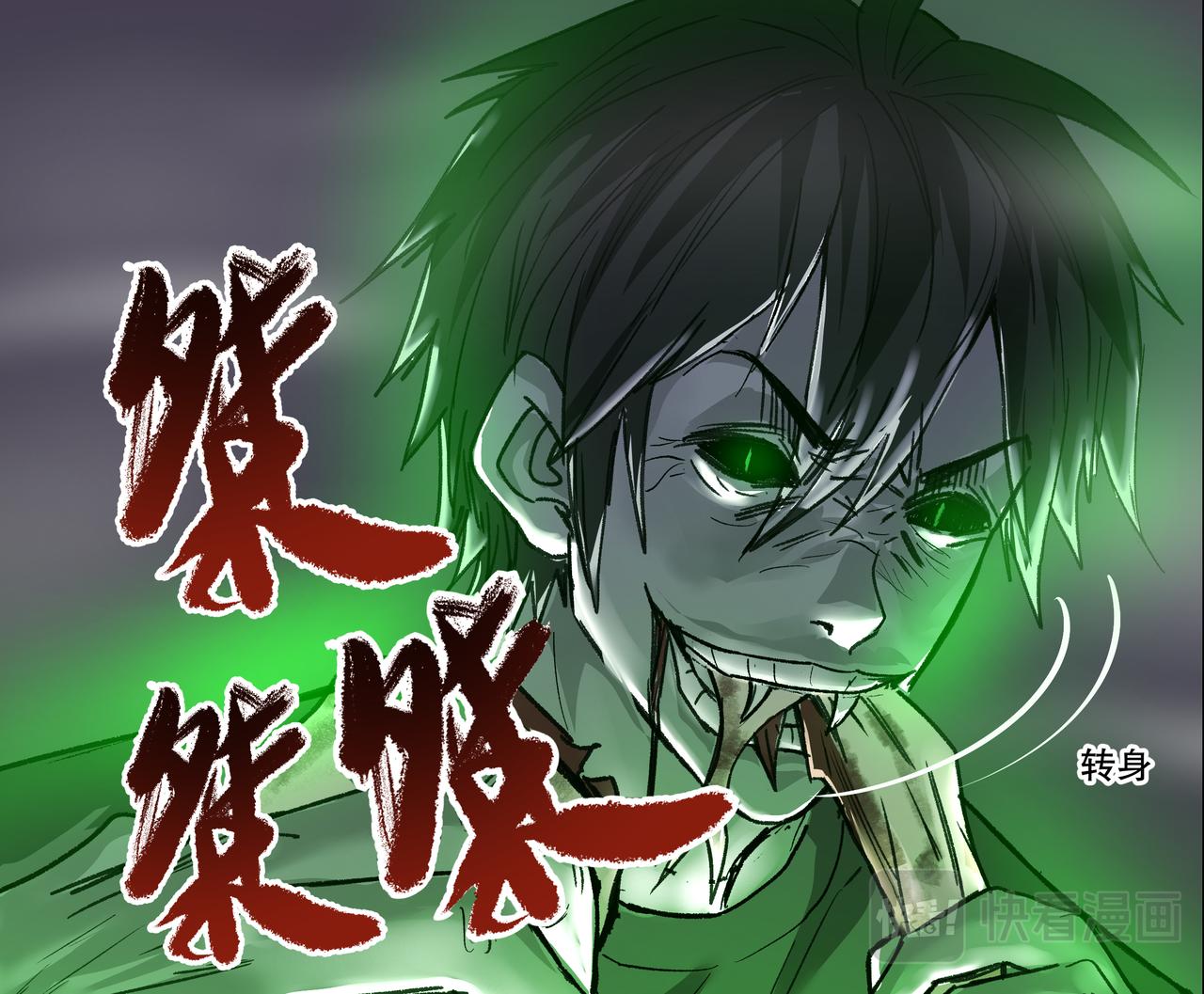 第119话 又见蓝光214