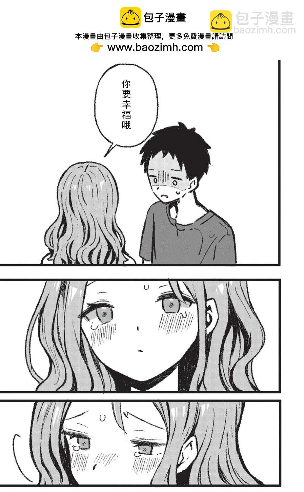 第2.2话1