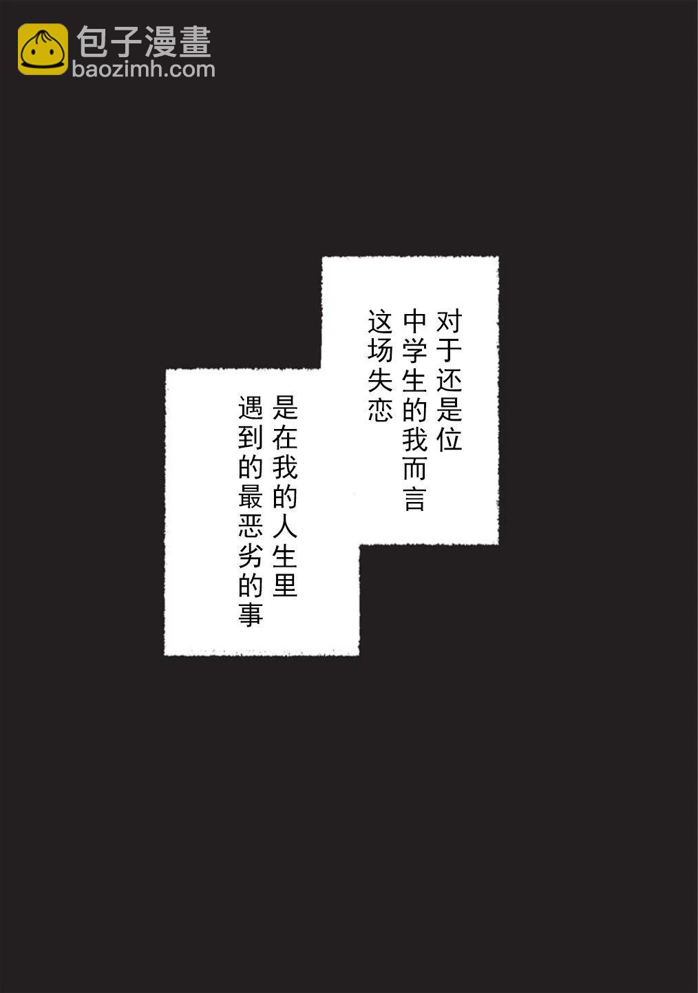 第2.2话5