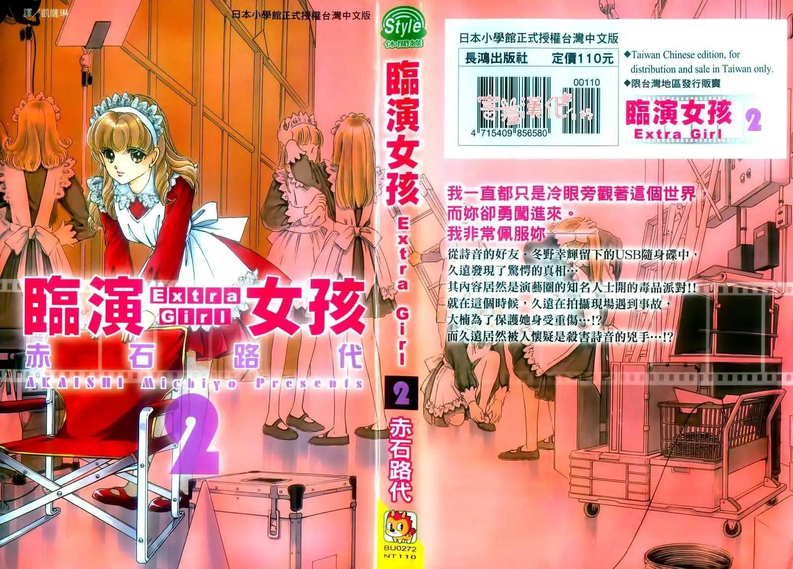 第05回0
