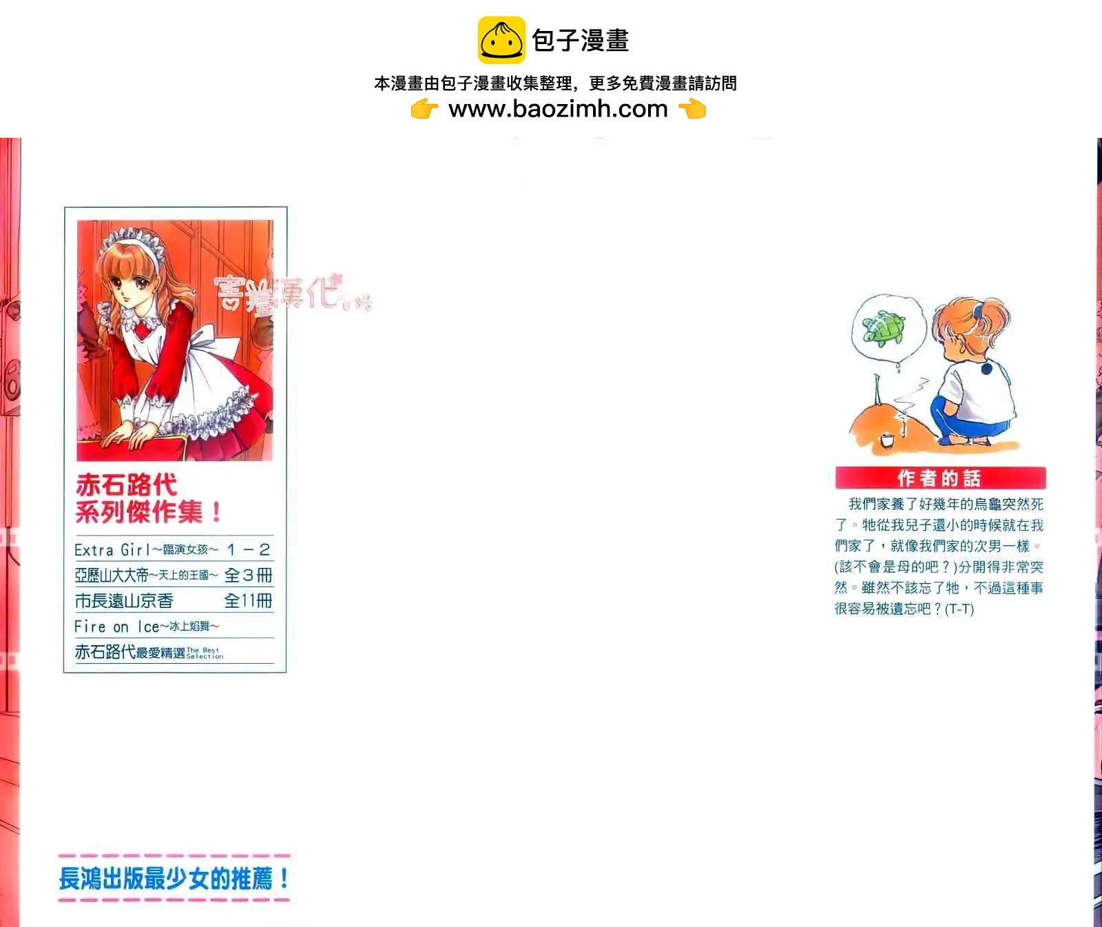 第05回1