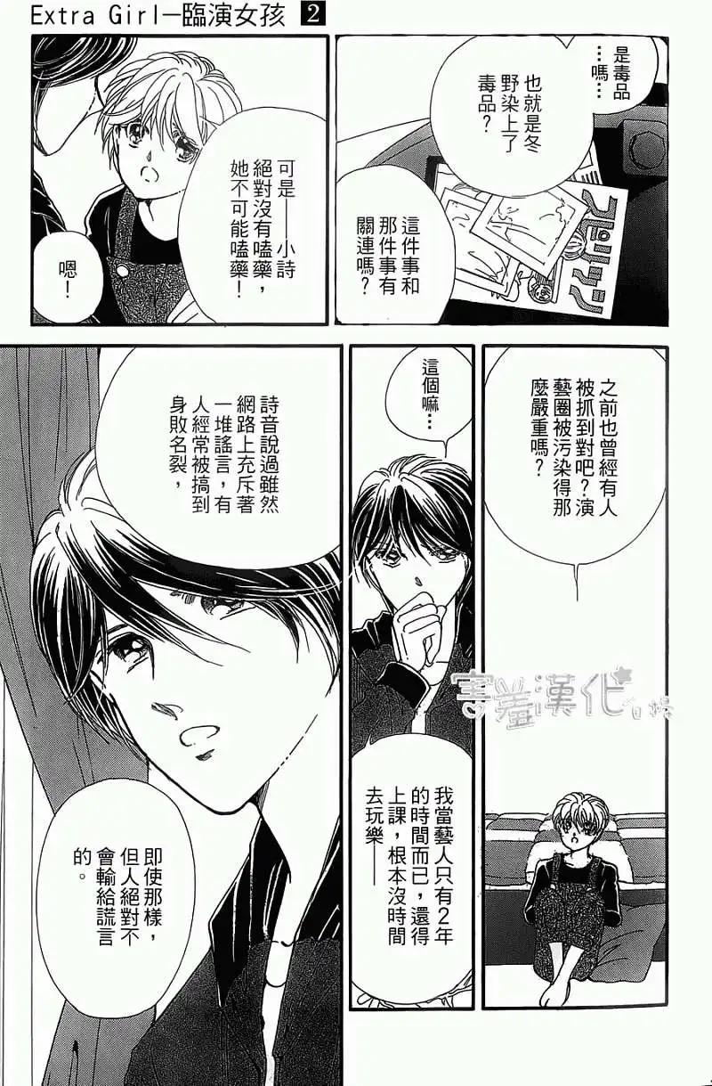 第05回10