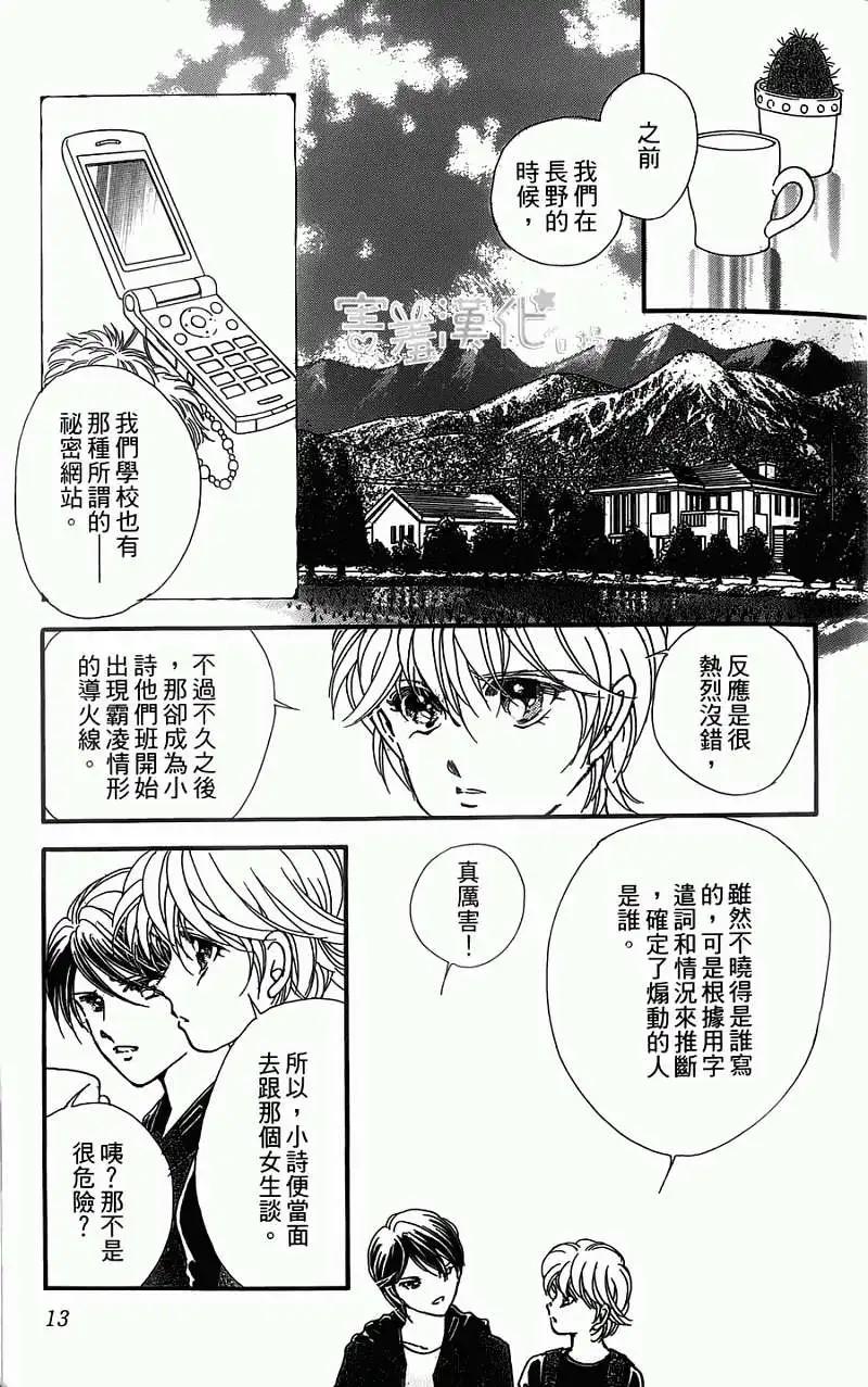 第05回12