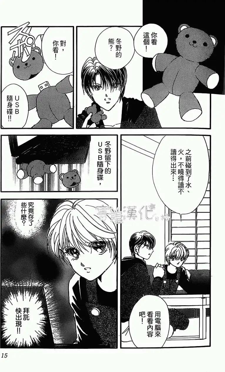第05回14