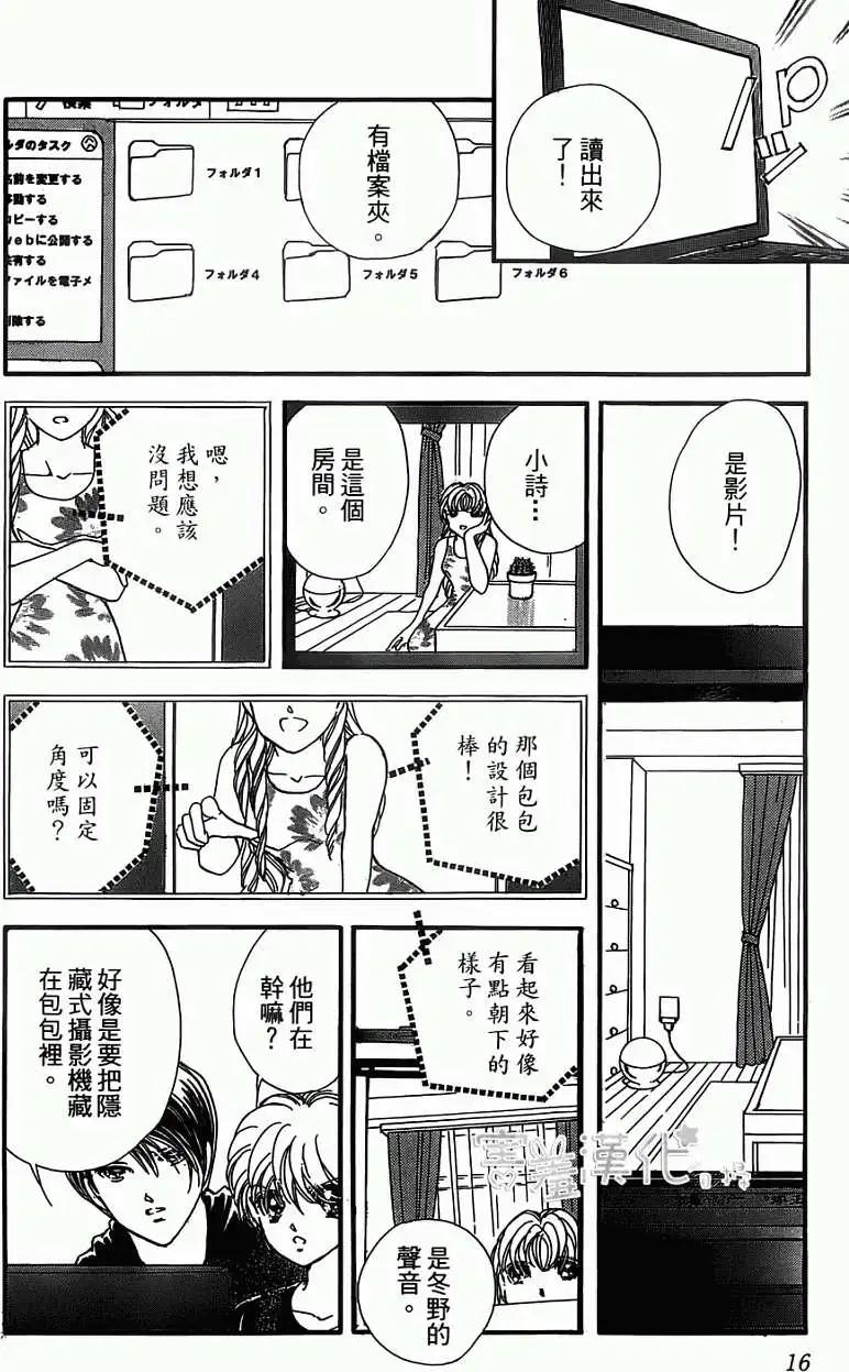 第05回15
