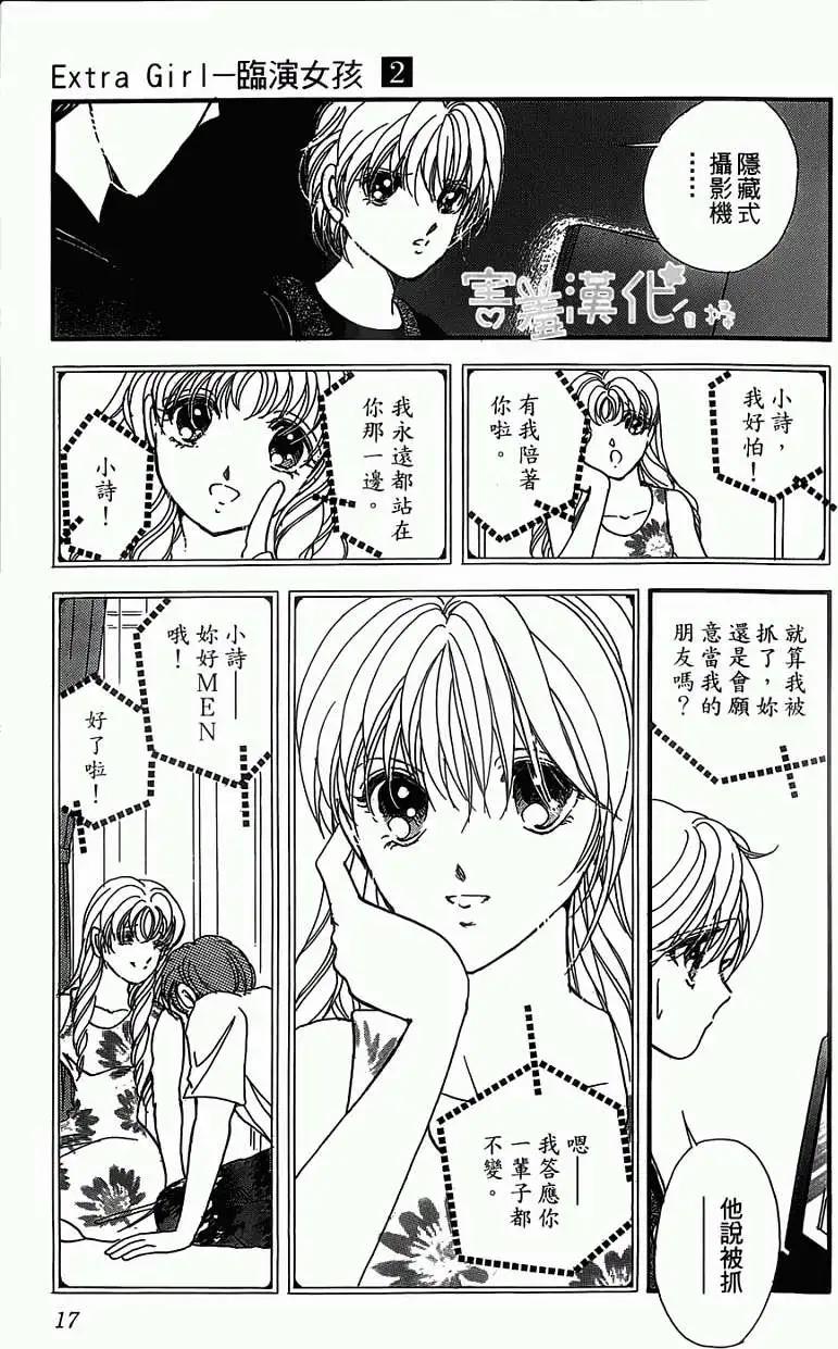 第05回16