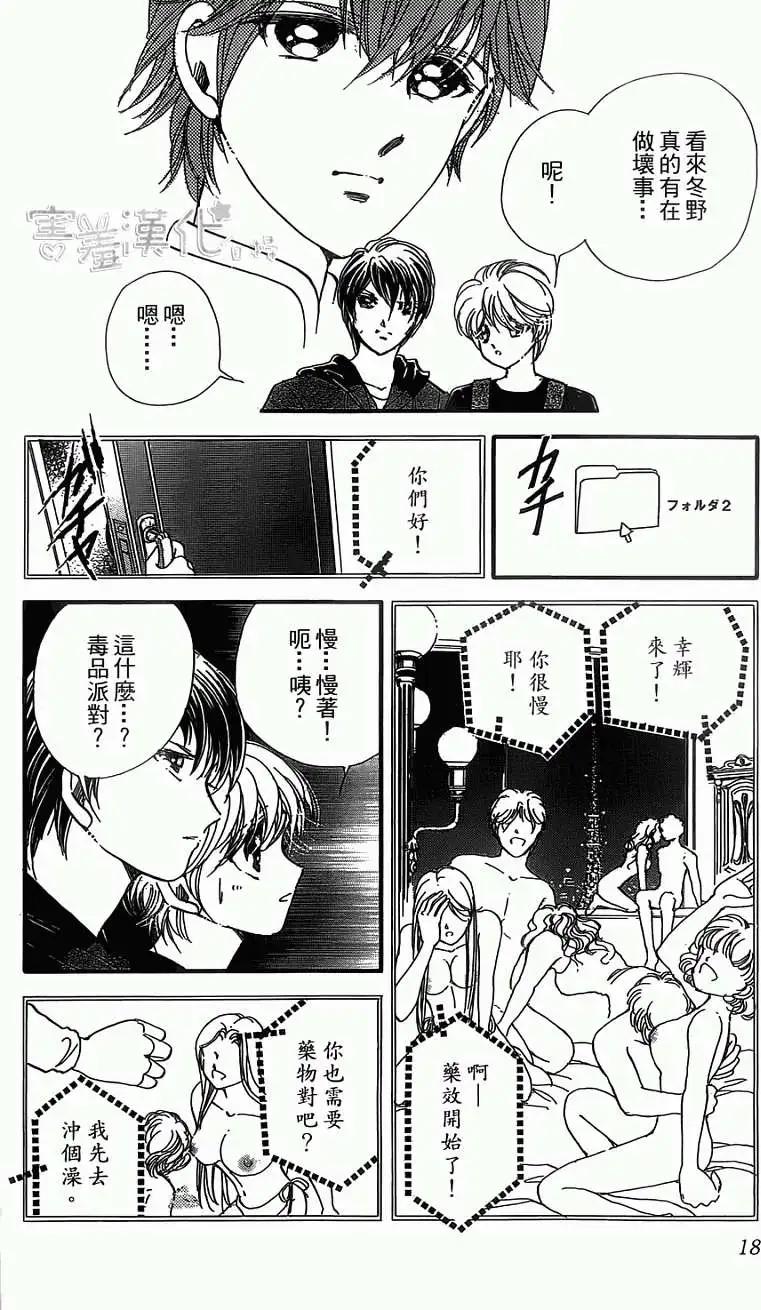 第05回17
