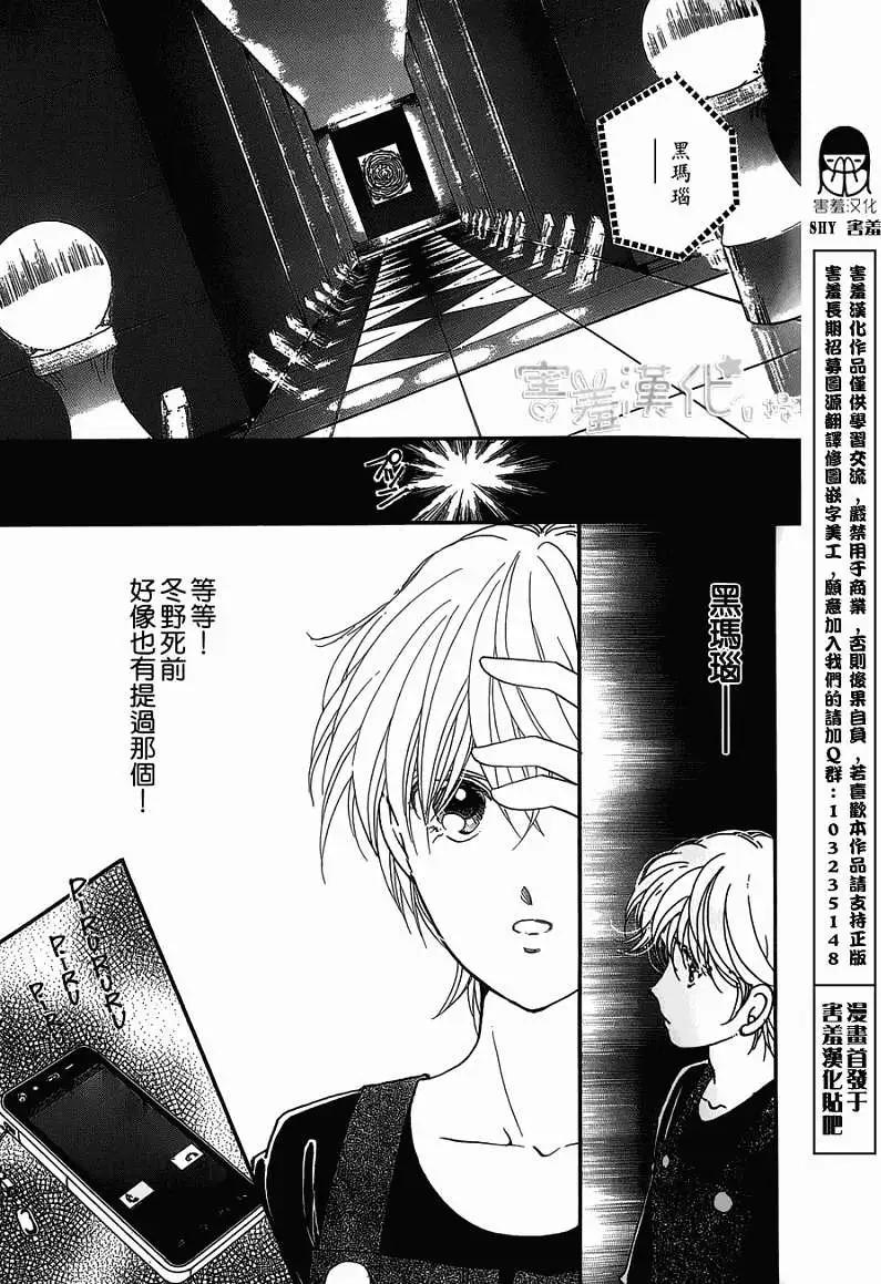第05回19