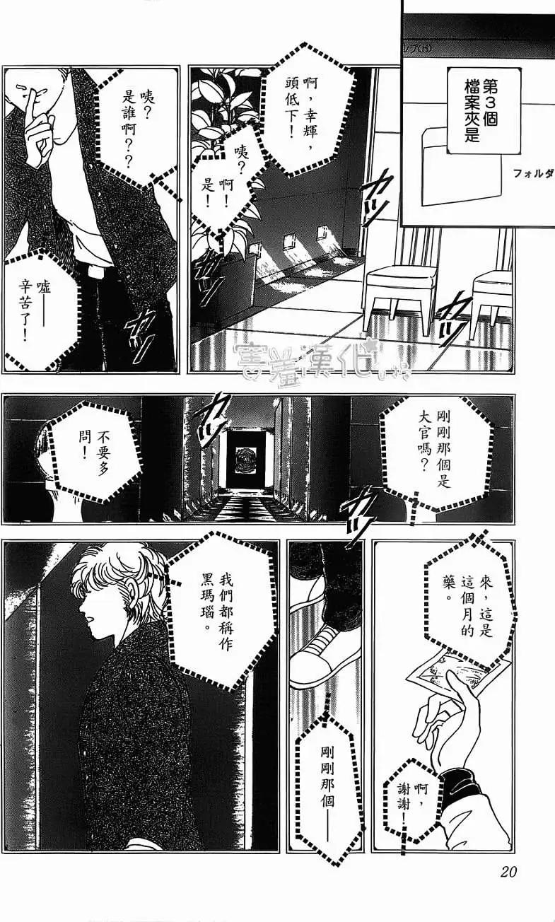 第05回20