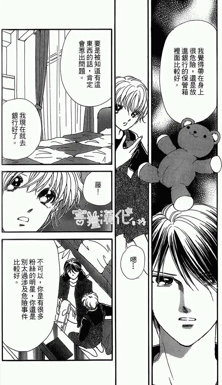 第05回23